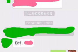 郑州为什么选择专业追讨公司来处理您的债务纠纷？