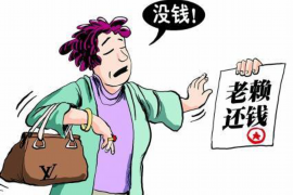 郑州郑州讨债公司服务